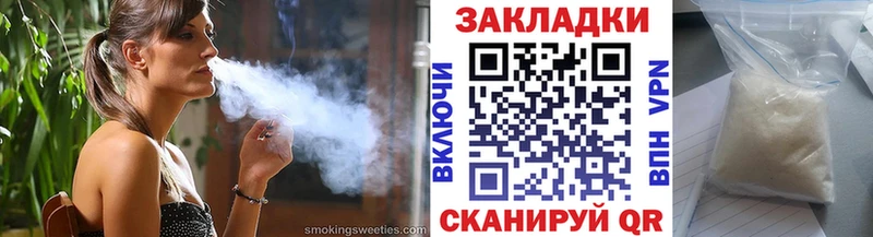 Как найти закладки Циолковский СК Галлюциногенные грибы Кокаин Меф