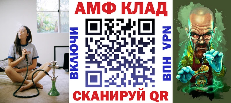 KRAKEN ONION  Циолковский  мориарти состав  цены наркотик  Амфетамин Premium 