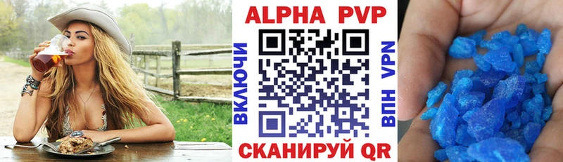 Alpha PVP кристаллы Циолковский