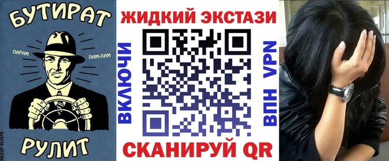 Бутират бутик  Циолковский 
