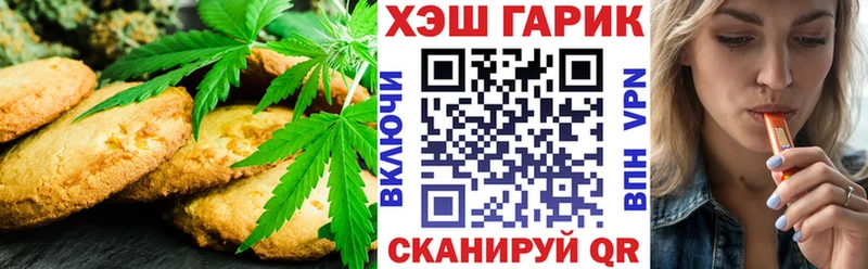 Canna-Cookies марихуана закладки Циолковский