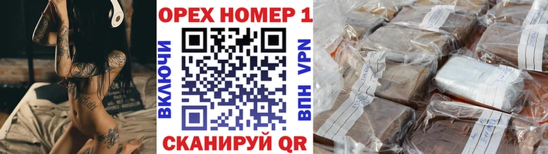 COCAIN FishScale Циолковский