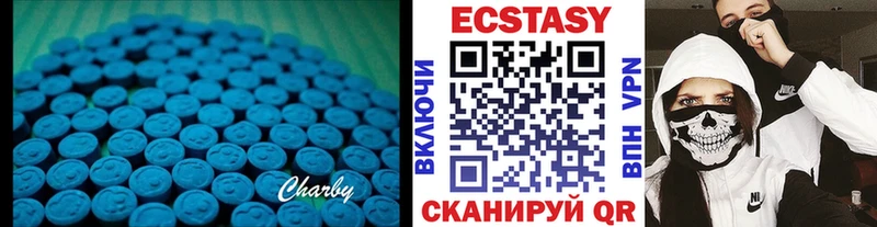 цены наркотик  Циолковский  Ecstasy mix 