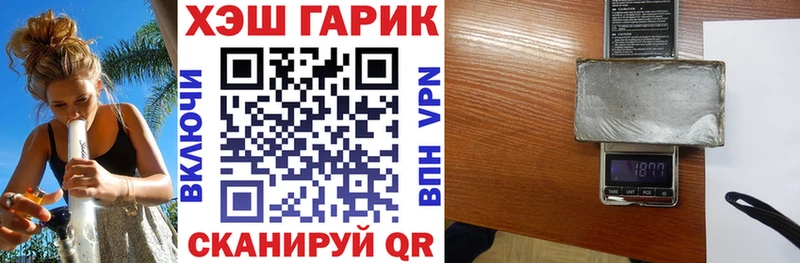 Гашиш 40% ТГК дарнет шоп Циолковский