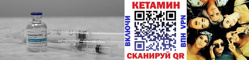 mega зеркало  хочу   Циолковский  Кетамин VHQ 