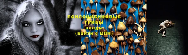 кокаин перу Арсеньев
