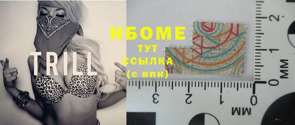 синтетический гашиш Аркадак