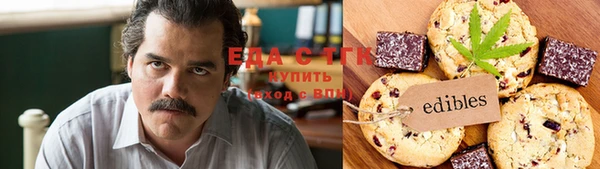 синтетический гашиш Аркадак