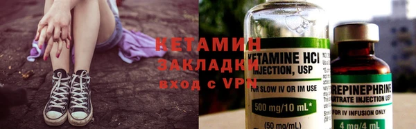 метамфетамин Армянск