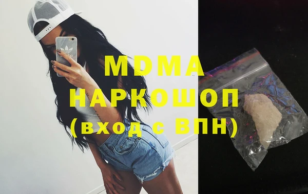 метамфетамин Армянск