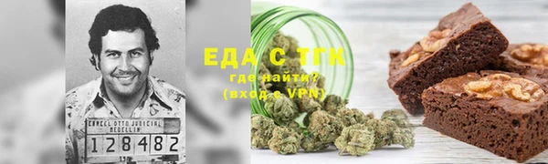 синтетический гашиш Аркадак