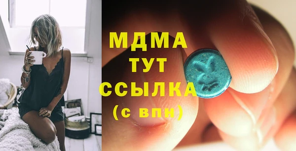 метамфетамин Армянск