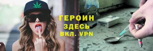 метамфетамин Армянск