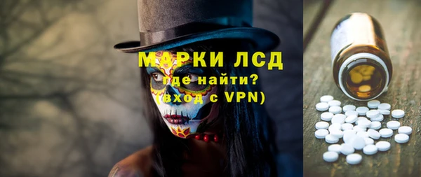 кокаин перу Арсеньев