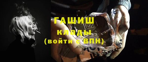 метамфетамин Армянск