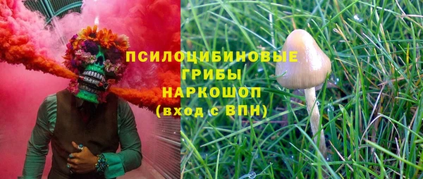 метамфетамин Армянск
