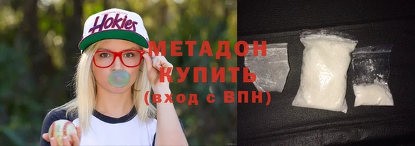 метамфетамин Армянск