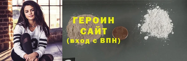 метамфетамин Армянск