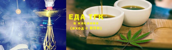 синтетический гашиш Аркадак