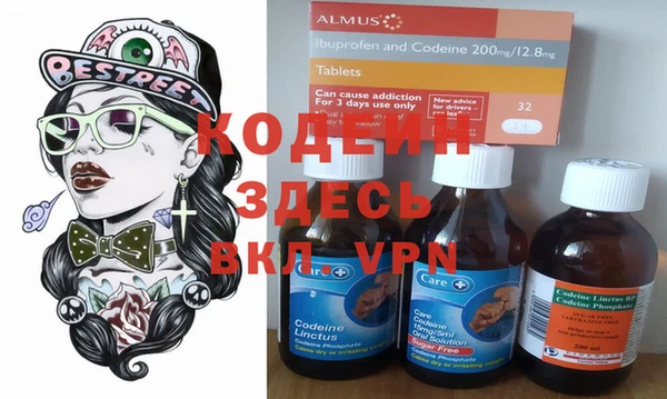кокаин перу Арсеньев