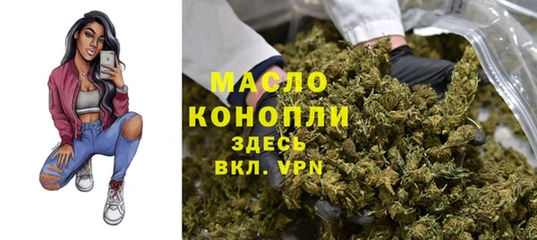 метамфетамин Армянск