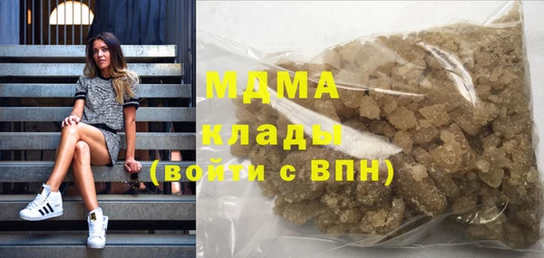 кокаин перу Арсеньев