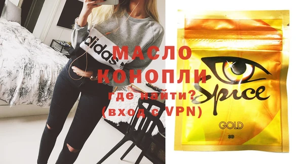 синтетический гашиш Аркадак