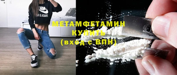 кокаин перу Арсеньев