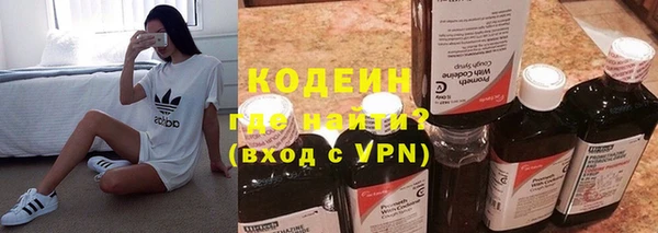 метамфетамин Армянск