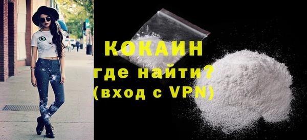 кокаин перу Арсеньев