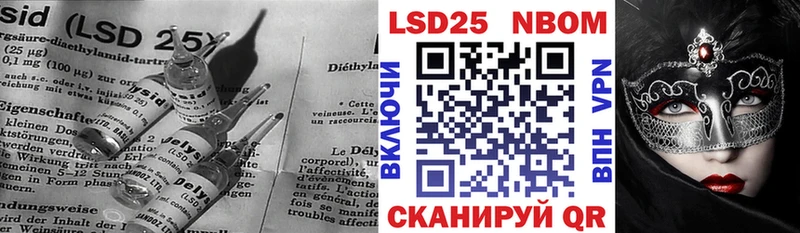 Лсд 25 экстази кислота  купить закладку  Циолковский 