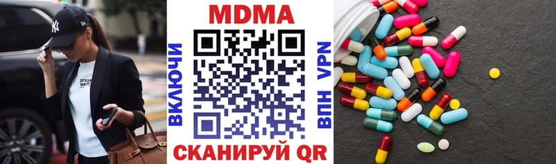 MDMA Molly Циолковский