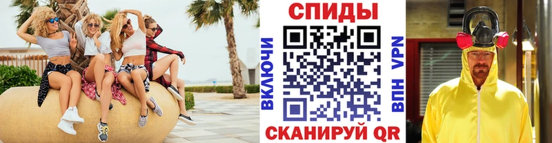 Метамфетамин витя  Циолковский 