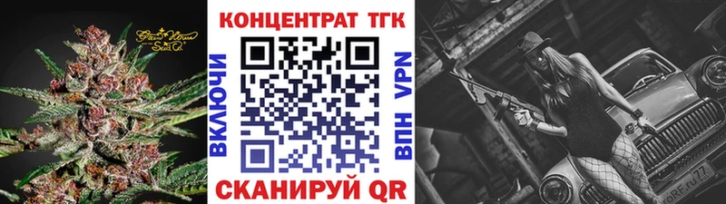 магазин    Циолковский  Дистиллят ТГК вейп с тгк 