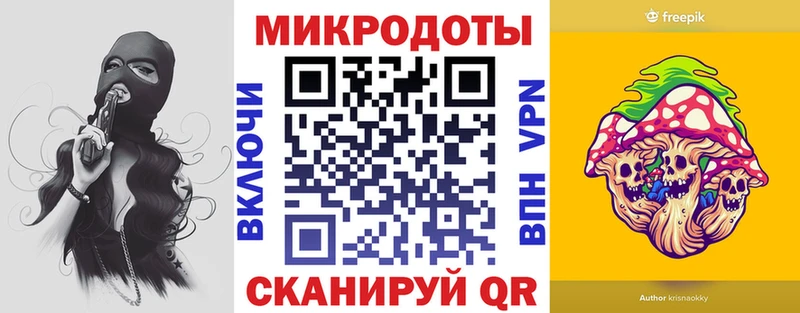 Псилоцибиновые грибы Magic Shrooms хочу наркоту Циолковский
