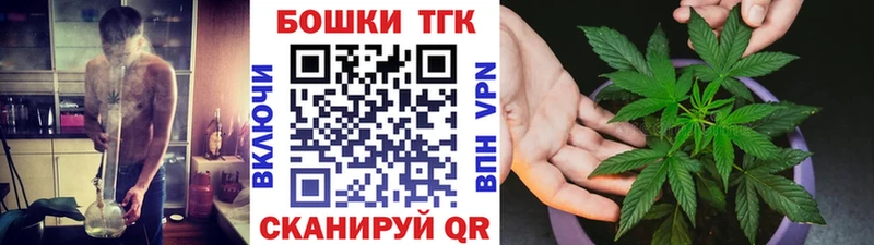 Каннабис White Widow  закладка  Циолковский 